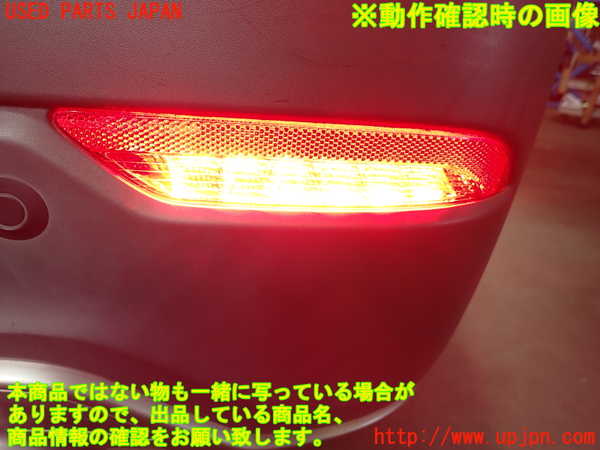 1UPJ-9234121610]シボレー・キャプティバ(型式不明)リアバンパー 中古_4