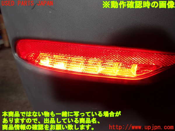 1UPJ-9234121610]シボレー・キャプティバ(型式不明)リアバンパー 中古_5