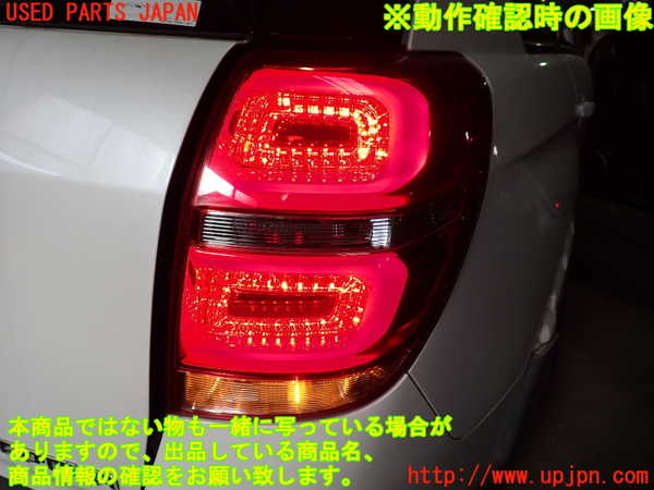 1UPJ-9234121530]シボレー・キャプティバ(型式不明)右テールランプ 中古_4