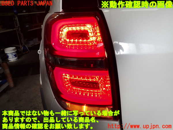 1UPJ-9234121536]シボレー・キャプティバ(型式不明)左テールランプ 中古_4