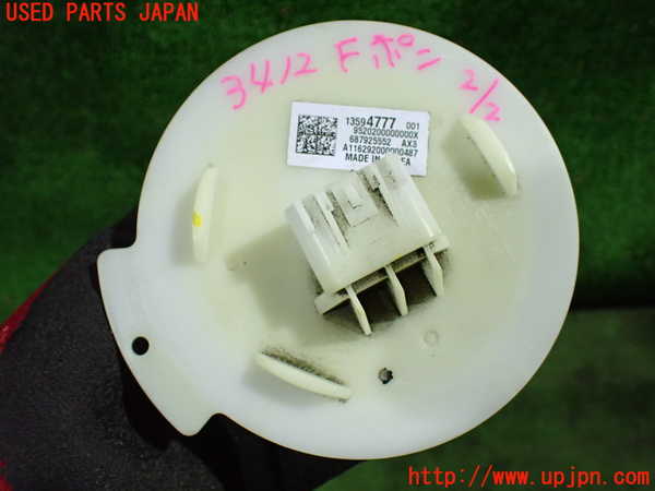 1UPJ-9234122510]シボレー・キャプティバ(型式不明)燃料ポンプ 中古_4