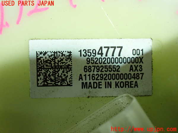 1UPJ-9234122510]シボレー・キャプティバ(型式不明)燃料ポンプ 中古_5