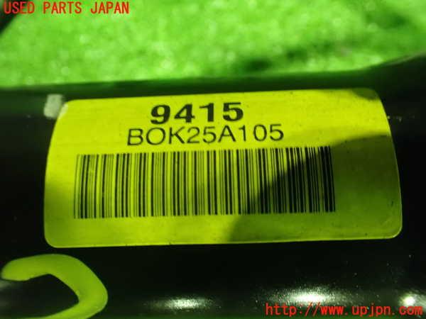 1UPJ-9234124235]シボレー・キャプティバ(型式不明)パワステギアボックス 中古_5