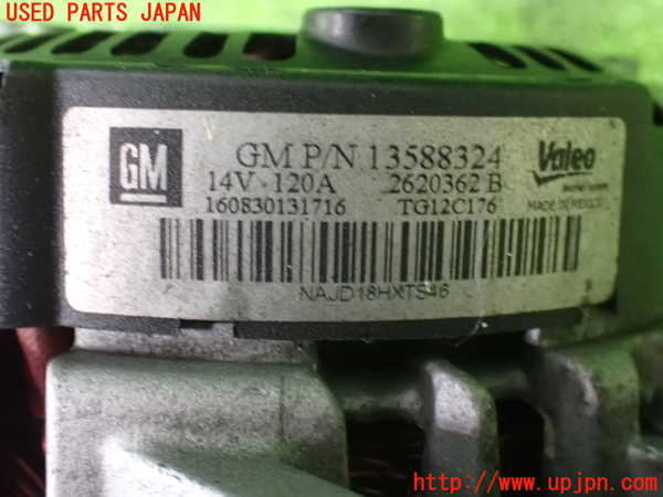 1UPJ-9234126015]シボレー・キャプティバ(型式不明)オルタネーター(ダイナモ) 中古_3