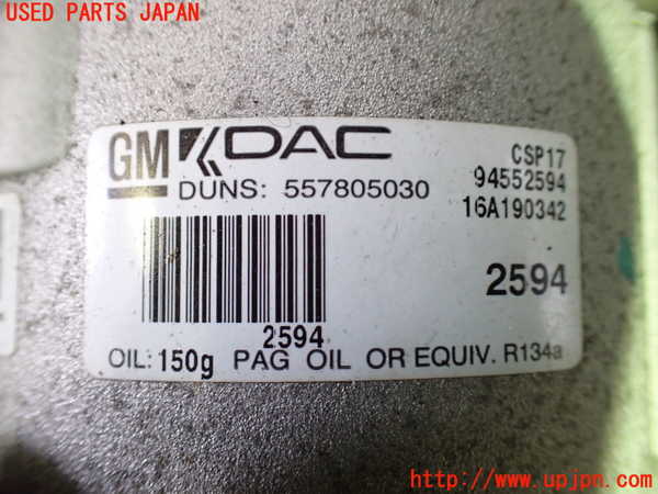 1UPJ-9234126025]シボレー・キャプティバ(型式不明)エアコンコンプレッサー 中古_3