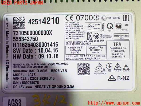 1UPJ-9234126470]シボレー・キャプティバ(型式不明)ラジオ 中古_3