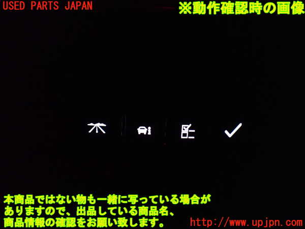 1UPJ-9234126307]シボレー・キャプティバ(型式不明)スイッチ2 中古_3