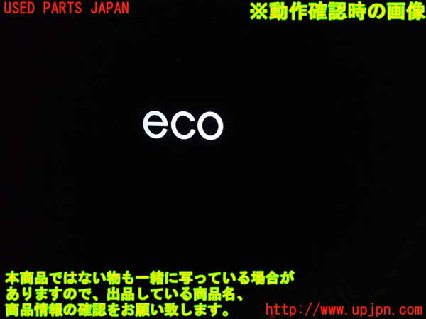 1UPJ-9234126308]シボレー・キャプティバ(型式不明)スイッチ3 中古_3