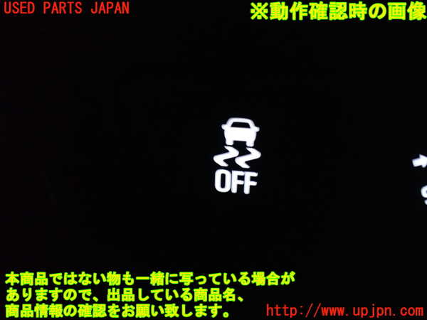 1UPJ-9234126309]シボレー・キャプティバ(型式不明)スイッチ4 中古_3
