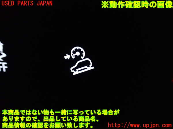 1UPJ-9234126310]シボレー・キャプティバ(型式不明)スイッチ5 中古_3