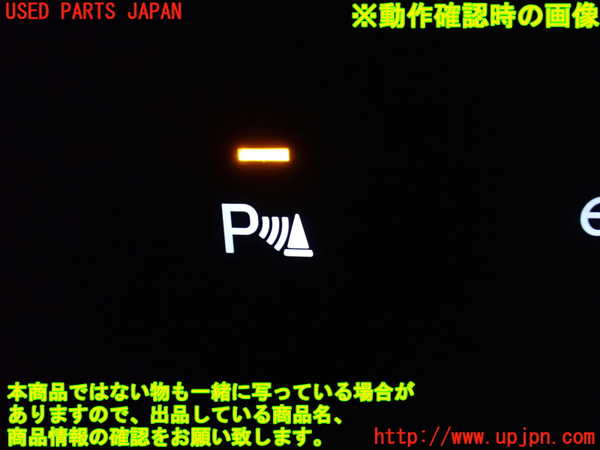 1UPJ-9234126311]シボレー・キャプティバ(型式不明)スイッチ6 中古_3