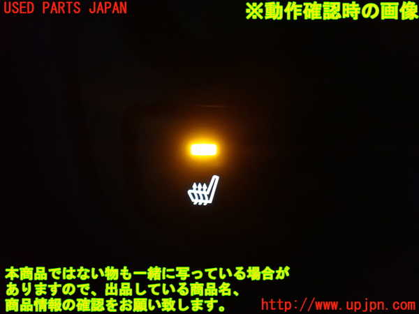 1UPJ-9234126312]シボレー・キャプティバ(型式不明)スイッチ7 中古_4