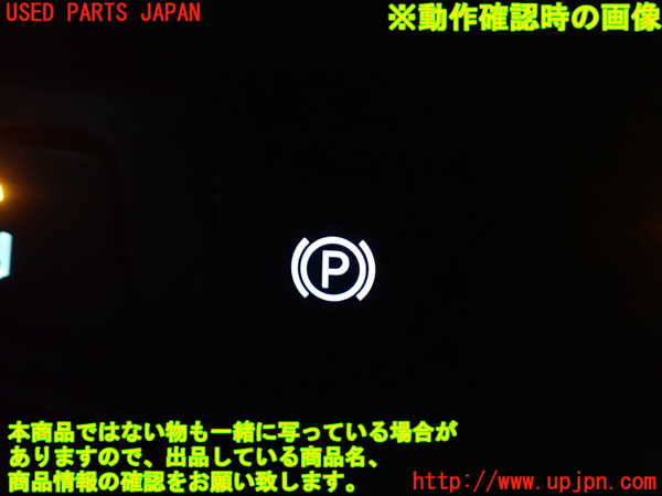 1UPJ-9234126313]シボレー・キャプティバ(型式不明)スイッチ8 中古_3