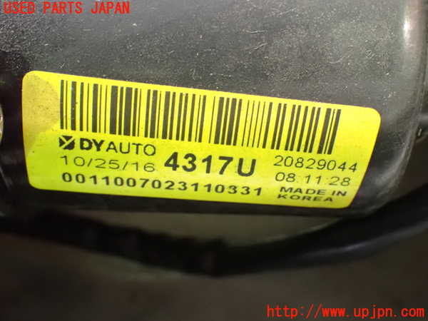 1UPJ-9234126770]シボレー・キャプティバ(型式不明)フロントワイパーモーター 中古_5