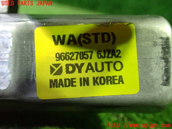 1UPJ-9234126775]シボレー・キャプティバ(型式不明)リアワイパーモーター 中古_3