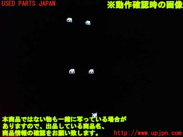 1UPJ-9234126240]シボレー・キャプティバ(型式不明)右前パワーウィンドウスイッチ 中古_3