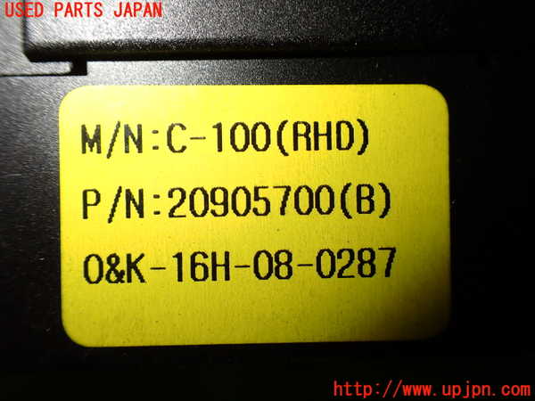 1UPJ-9234126381]シボレー・キャプティバ(型式不明)センサー1 中古_4