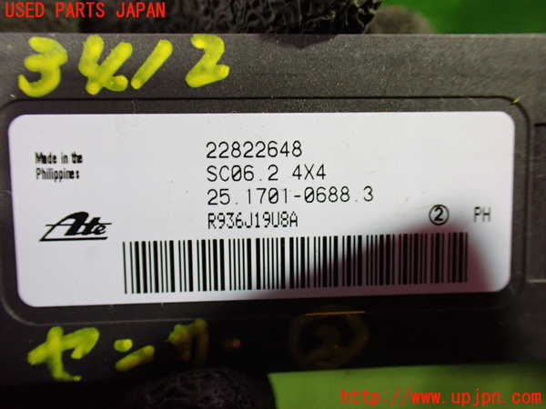 1UPJ-9234126382]シボレー・キャプティバ(型式不明)センサー2 中古_3