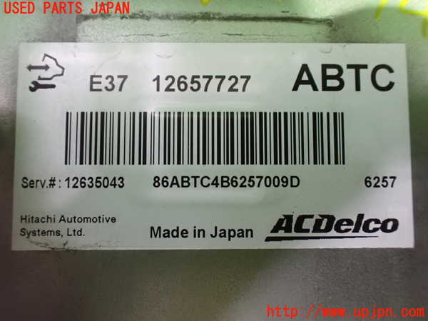 1UPJ-9234126110]シボレー・キャプティバ(型式不明)エンジンコンピューター 中古_2