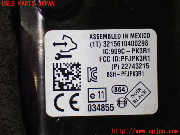 1UPJ-9234126110]シボレー・キャプティバ(型式不明)エンジンコンピューター 中古_3