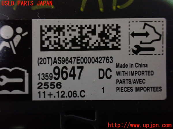 1UPJ-9234126145]シボレー・キャプティバ(型式不明)エアバッグコンピューター 中古_3