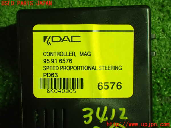 1UPJ-9234126148]シボレー・キャプティバ(型式不明)コンピューター3 中古_3