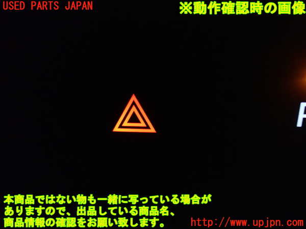 1UPJ-9234126290]シボレー・キャプティバ(型式不明)ハザードスイッチ 中古_3