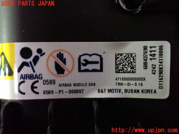 1UPJ-9234127865]シボレー・キャプティバ(型式不明)運転席側エアバッグカバー 中古_3