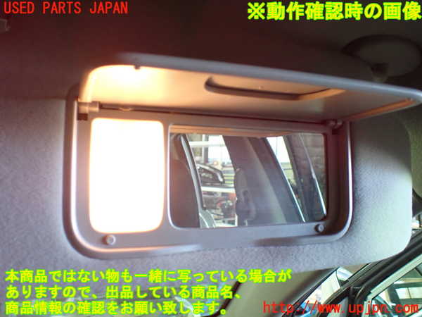 1UPJ-9234127625]シボレー・キャプティバ(型式不明)室内サンバイザー右側 中古_5
