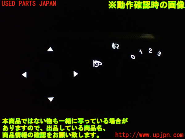 1UPJ-9234126280]シボレー・キャプティバ(型式不明)ミラースイッチ 中古_4