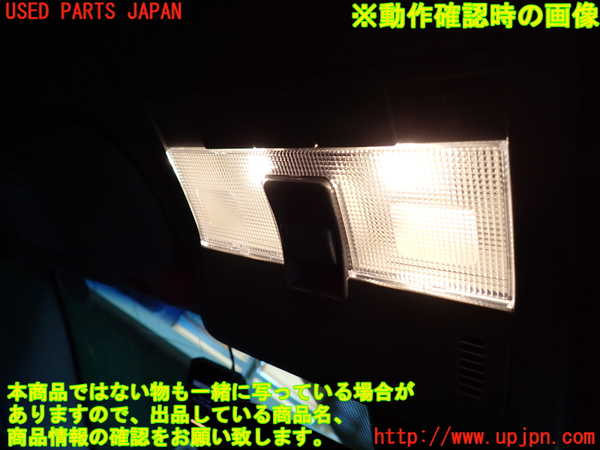 1UPJ-9234126411]シボレー・キャプティバ(型式不明)ルームランプ1 中古_3