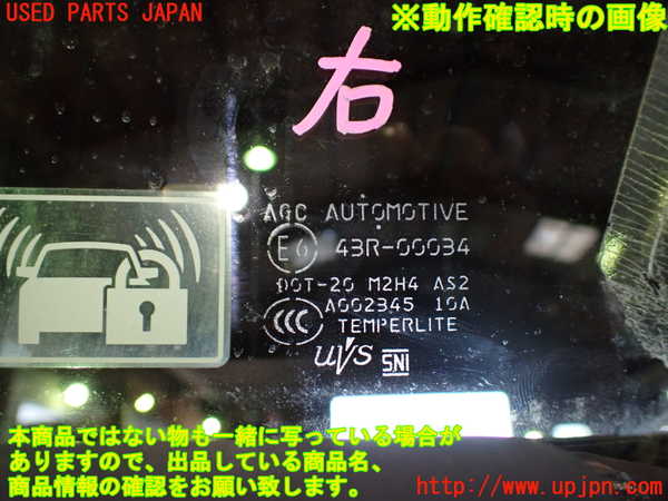 1UPJ-9234131230]GR86(BRZ)(ZN8)右前ドア ジャンク_5