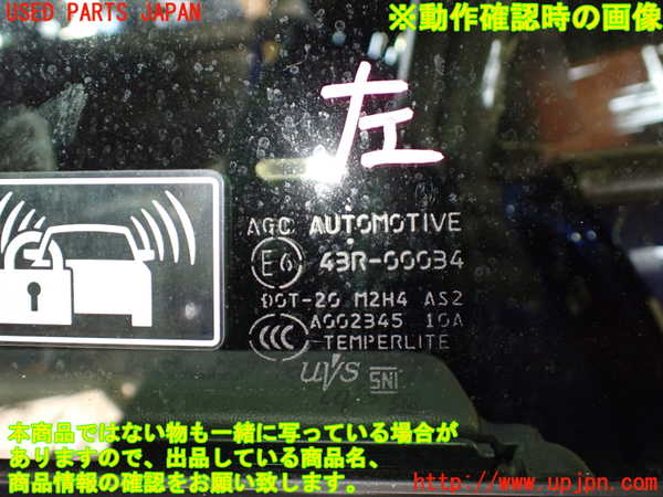 1UPJ-9234131260]GR86(BRZ)(ZN8)左前ドア 中古_5