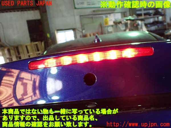 1UPJ-9234131500]GR86(BRZ)(ZN8)トランク 中古_5