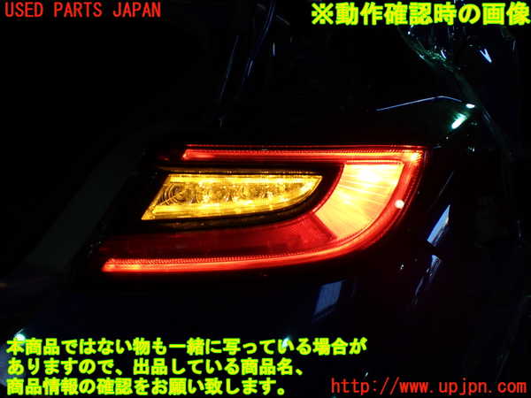 1UPJ-9234131530]GR86(BRZ)(ZN8)右テールランプ 中古_5