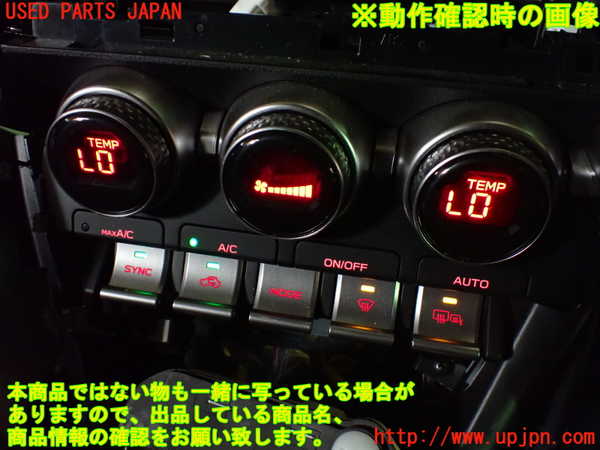 1UPJ-9234136066]GR86(BRZ)(ZN8)エアコンスイッチ1 中古_5