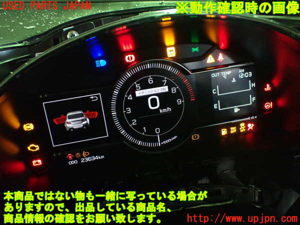 1UPJ-9234136170]GR86(BRZ)(ZN8)スピードメーター ジャンク_5