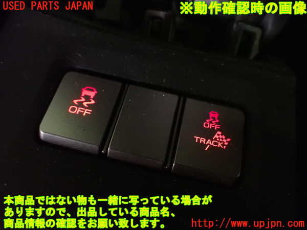 1UPJ-9234136306]GR86(BRZ)(ZN8)スイッチ1 中古_5