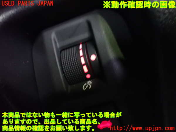 1UPJ-9234136307]GR86(BRZ)(ZN8)スイッチ2 中古_3