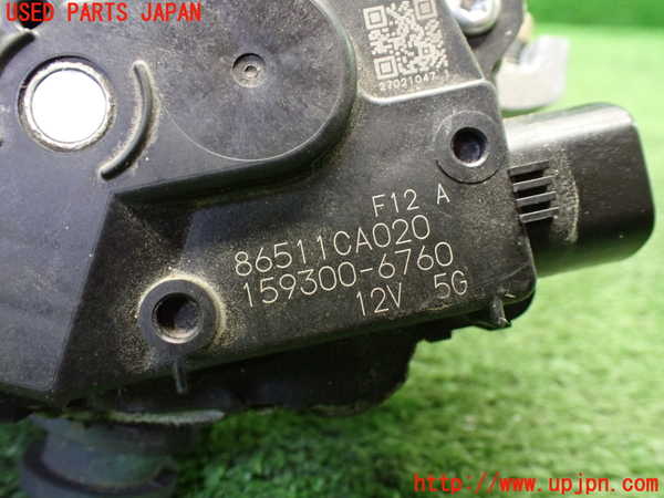 1UPJ-9234136770]GR86(BRZ)(ZN8)フロントワイパーモーター 中古_5