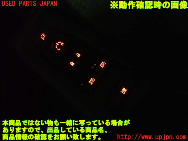 1UPJ-9234136240]GR86(BRZ)(ZN8)右前パワーウィンドウスイッチ ジャンク_5