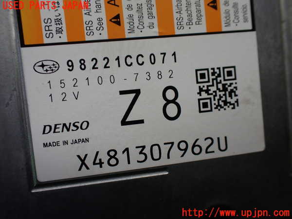 1UPJ-9234136145]GR86(BRZ)(ZN8)エアバッグコンピューター ジャンク　展開済み_4