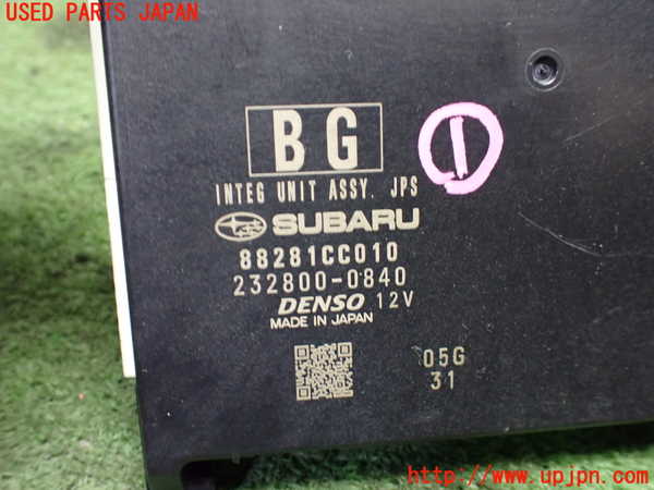 1UPJ-9234136146]GR86(BRZ)(ZN8)コンピューター1 中古_3