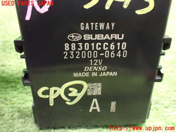 1UPJ-9234136147]GR86(BRZ)(ZN8)コンピューター2 中古_3