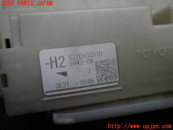 1UPJ-9234136741]GR86(BRZ)(ZN8)ヒューズボックス1 中古_4