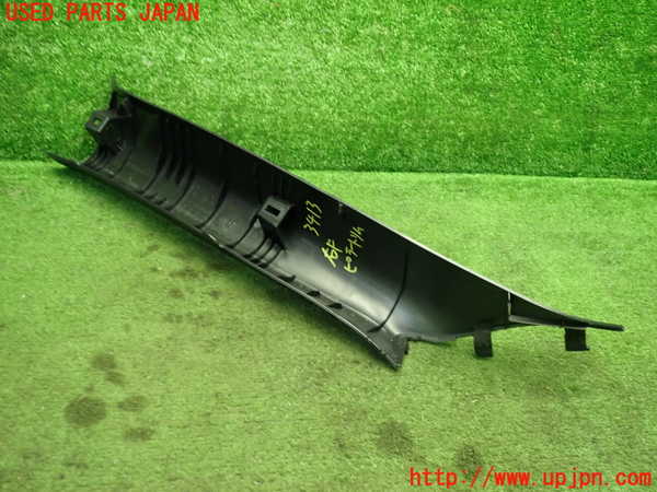 1UPJ-9234137655]GR86(BRZ)(ZN8)右フロントピラートリム 中古_4