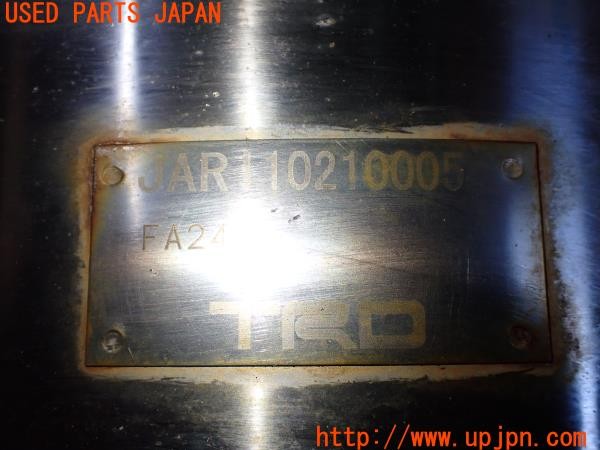 3UPJ=9234140152]GR86(BRZ)RZ(ZN8 C型)純正 TRD JARI10210005 GRスポーツマフラー FA24 中古_4