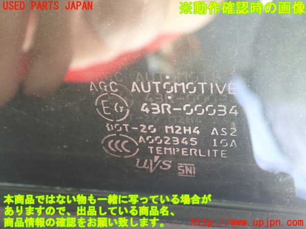1UPJ-9234141230]GR86(BRZ)(ZN8)右ドア 中古_4