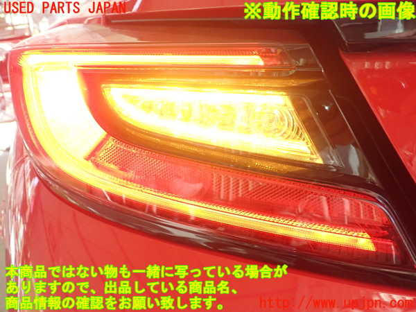 1UPJ-9234141536]GR86(BRZ)(ZN8)左テールランプ 中古_5