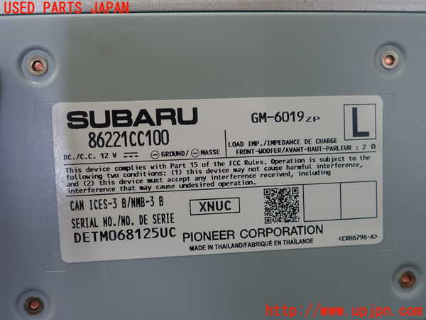 1UPJ-9234146525]GR86(BRZ)(ZN8)アンプ 中古_2